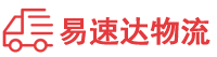 娄底到梧州物流公司